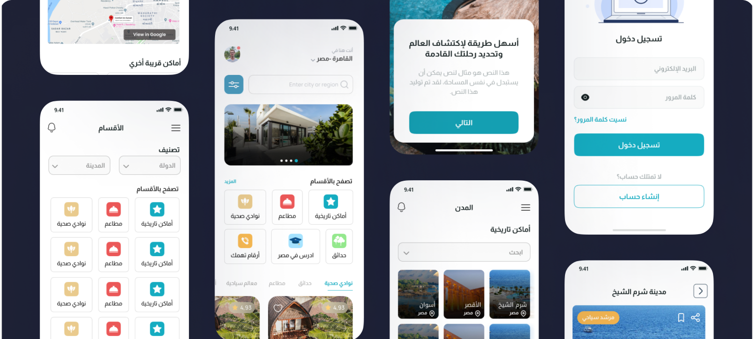 رأي عميل 2
